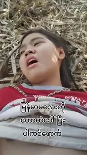Video 2025 08 23 20 29 31 - Viral Terbaru